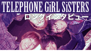 【INTERVIEW】「最高のメンバーが揃ったと思ってます」TELEPHONE GiRL SiSTERSロングインタビュー