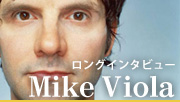 Mike Viola インタビュー